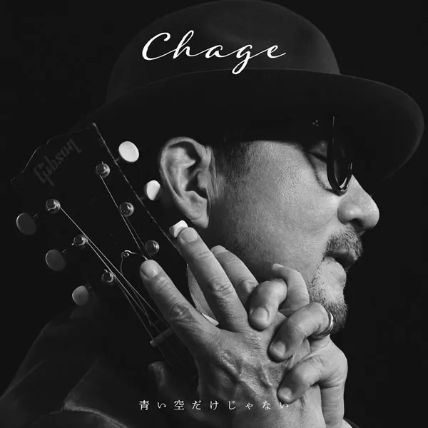 [CHAGE – Aoi Sora Dake Ja Nai 青い空だけじゃない 2023][24bit-48kHz][Hi-Res Flac][764MB][百度网盘]