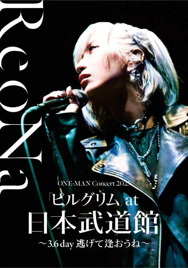 [ReoNa – ReoNa ONE-MAN Concert 2023 Pilgrim 3.6 day Nigete aoune 2023][24bit-96kHz][Hi-Res Flac][1.06GB][百度网盘]