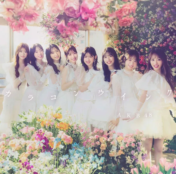 [BD日本演唱会][AKB48 – Colorcon Wink (Type A+B+C) 2024 1CD+3BD][BDISO][12.5GB][百度网盘]