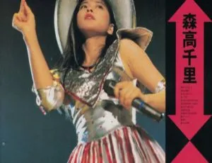 森高千里日本演唱会 Shiodome Pit II 4.15 89 DVD 资源 3.72G 百度网盘下载