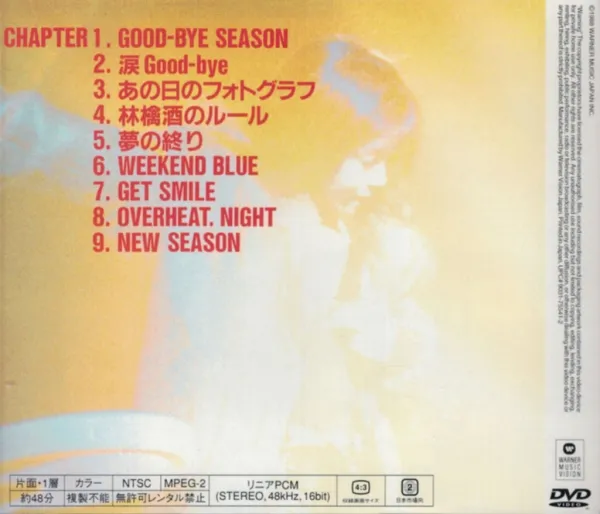 [DVD日本演唱会][森高千里 Chisato Moritaka – Get Smile – Live at Nippon Seinenkan][DVD ISO][3.25G][百度网盘]