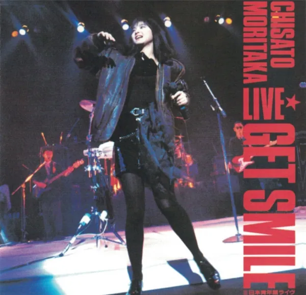 [DVD日本演唱会][森高千里 Chisato Moritaka – Get Smile – Live at Nippon Seinenkan][DVD ISO][3.25G][百度网盘]