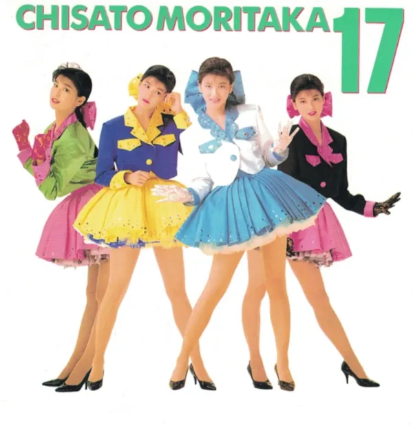 [DVD日本演唱会][森高千里 Chisato Moritaka – Mite+The Stress+17-sai][DVD ISO][3.67G][百度网盘]
