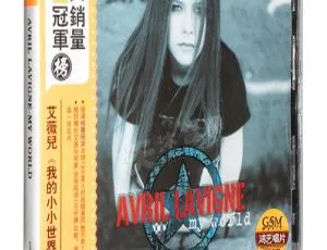 7.01G 百度网盘：艾薇儿《我的小小世界演唱会》DVD 欧美经典珍藏-小文资源网