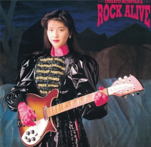 [DVD日本演唱会][森高千里 Chisato Moritaka – Kusai Mono ni wa Futa wo Shiro!!+Rock Alive][DVD ISO][3.77G][百度网盘]