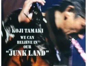 玉置浩二日本演唱会DVD：WE CAN BELIEVE IN OUR JUNK LAND 4.22G 百度网盘资源