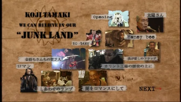 [DVD日本演唱会][玉置浩二 – Koji Tamaki WE CAN BELIEVE IN OUR JUNK LAND][DVD ISO][4.22G][百度网盘]