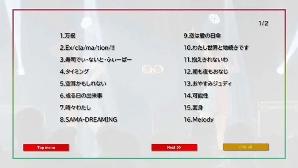 [BD日本演唱会][SAKA-SAMA – One-man Live Maiwai 2022][BDMV][17GB][百度网盘]