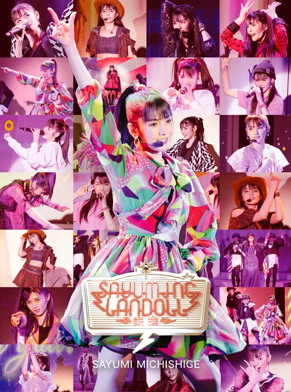 [BD日本演唱会][道重さゆみ – SAYUMINGLANDOLL -Mirai- 2023][BDMV][22.6GB][百度网盘]