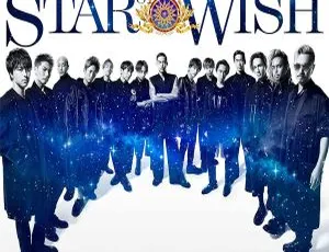 EXILE日本演唱会：STAR OF WISH 2018 超高清BD资源 21.4GB 百度网盘速存-小文资源网