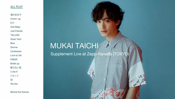 [BD日本演唱会][向井太一 Taichi Mukai – Supplement Live at Zepp Haneda (TOKYO) 2020][BDMV][21GB][百度网盘]