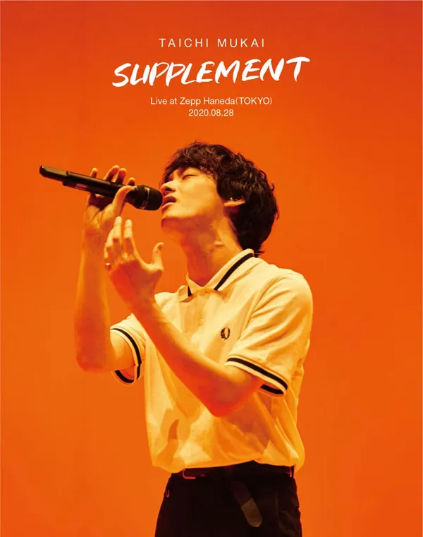 [BD日本演唱会][向井太一 Taichi Mukai – Supplement Live at Zepp Haneda (TOKYO) 2020][BDMV][21GB][百度网盘]