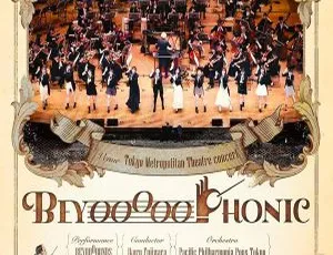 BEYOOOOONDS 2023日本演唱会BDISO资源 22.3GB 百度网盘分享