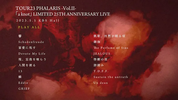 [BD日本演唱会][Dir En Grey – Tour23 Phalaris Vol.II 2023][BDMV][22GB][百度网盘]