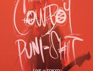 INORAN 2019 牛仔风超燃东京演唱会BD资源 22.5GB 百度网盘速存