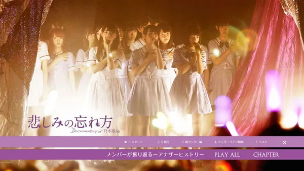 [BD日本演唱会][乃木坂46 Nogizaka46 – 悲しみの忘れ方 Documentary of 乃木坂46 2015][BDISO 4BD][94.2GB][百度网盘]