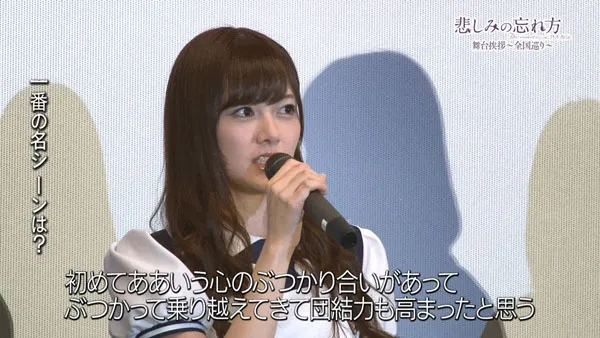 [BD日本演唱会][乃木坂46 Nogizaka46 – 悲しみの忘れ方 Documentary of 乃木坂46 2015][BDISO 4BD][94.2GB][百度网盘]