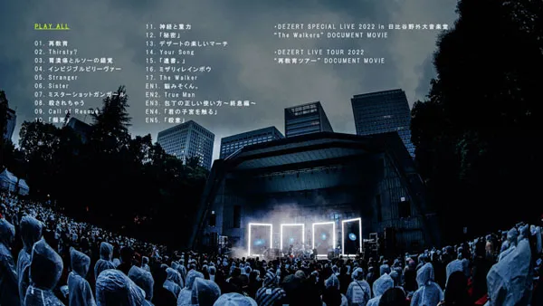 [BD日本演唱会][DEZERT – SPECIAL LIVE 2022 in 日比谷野外大音楽堂 [The Walkers] CD+BD][自购蓝光原盘][BDISO][42.5GB][百度网盘]