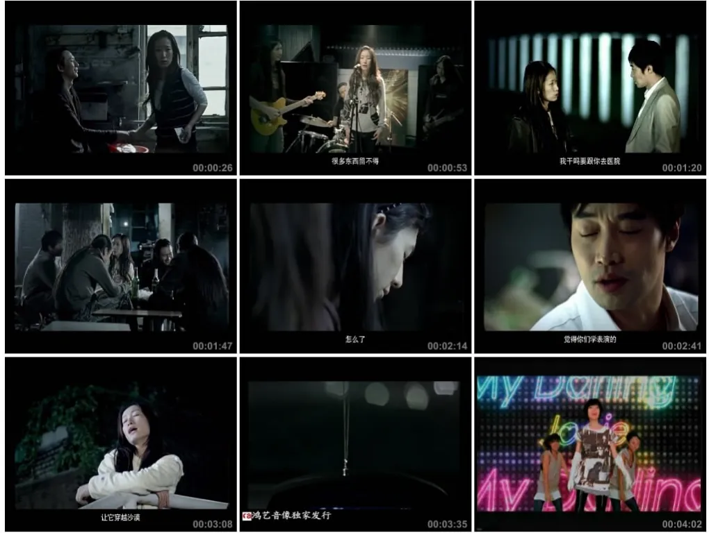 [DVD音乐专辑碟][群星 – 华纳唱片华语MV精选][DVD ISO][3.66G][百度网盘]