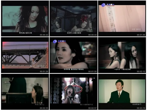 [DVD音乐专辑碟][群星 – 最新热播单曲 07-08 MV][天凯唱片][DVD ISO][1.79G][百度网盘]