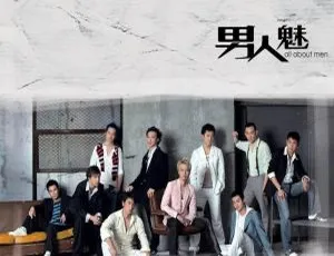 群星《男人魅All About Men》TVB剧集歌曲MV专辑引进版DVD音乐碟 2.32G 百度网盘资源