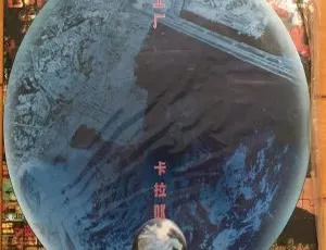 音乐工厂卡拉OK专辑：LD转DVD ISO 百度网盘资源（2.89G+3G）