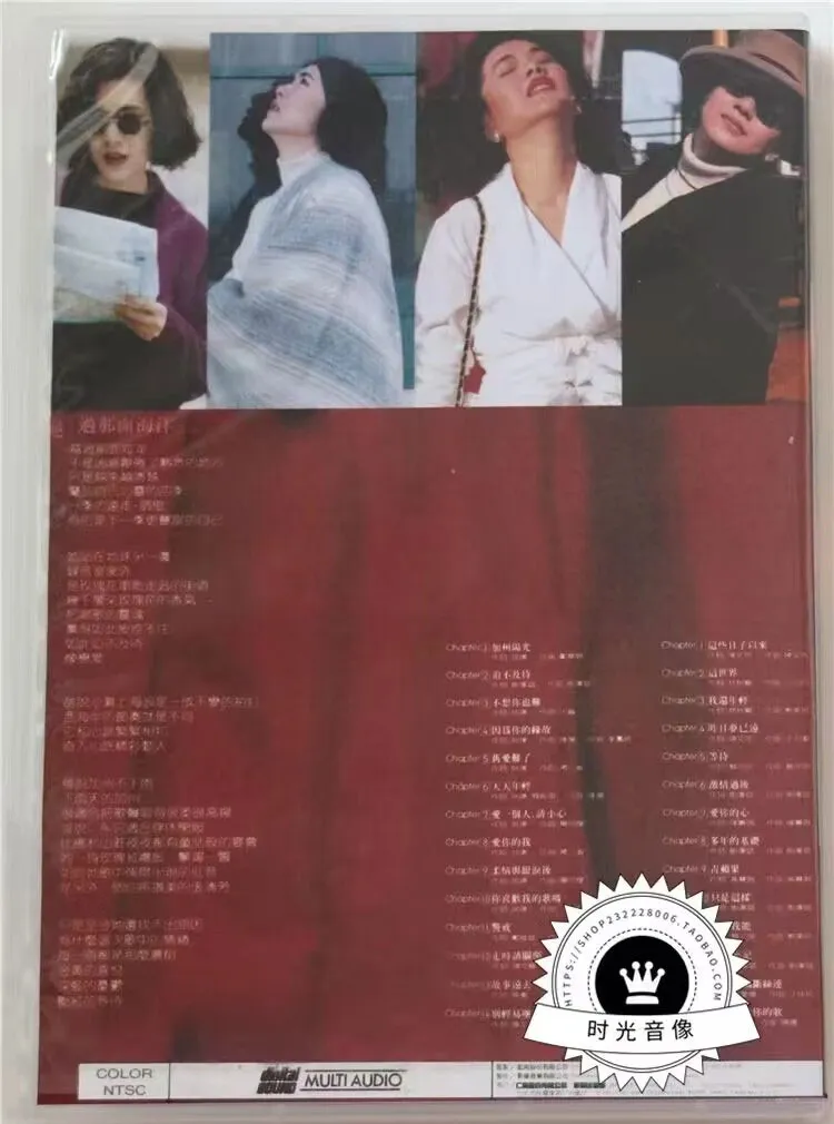 [DVD音乐专辑碟][张清芳 -85~91 畅销精选集][LD转][DVD ISO][3.59G+3.65G][百度网盘]