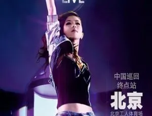 邓紫棋2015北京X.X.X.演唱会BD蓝光资源 21.21G 百度网盘下载
