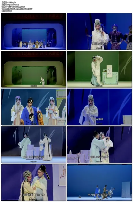 [BD蓝光大陆演唱会][昆曲 牡丹亭 上本五代同堂 下本三地联动 Kunqu Opera The Peony Pavilion 2017][ISO 2BD][80.25G][百度网盘]