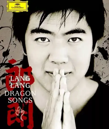 [BD蓝光大陆演唱会][郎朗 黄河之子 Lang Lang  Dragon Songs 2013][BDMV][22.79G][百度网盘]