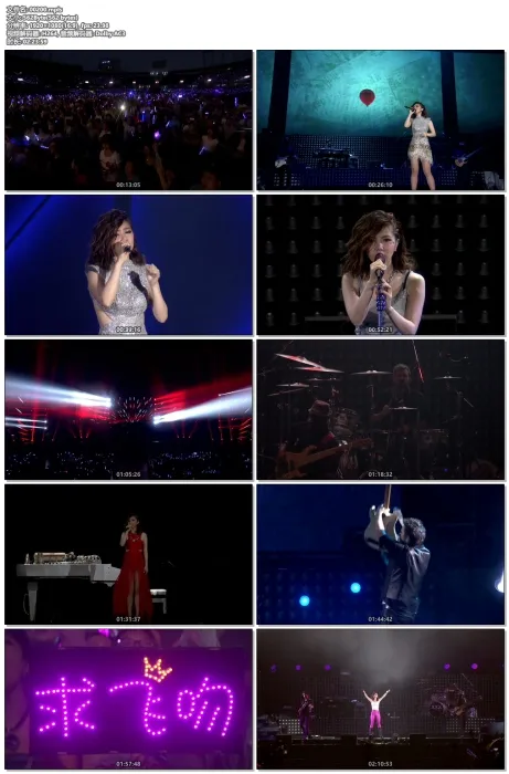 [BD蓝光大陆演唱会][邓紫棋 X.X.X. 2015 北京演唱会 GEM X.X.X. Live in Beijing 2015][ISO][21.21G][百度网盘]