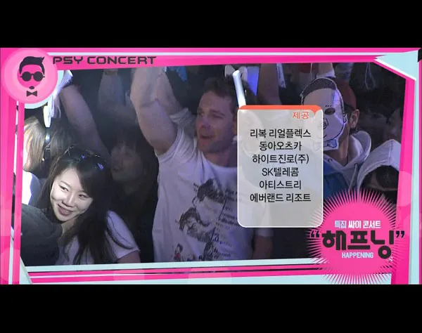 [BD韩国演唱会][鸟叔 2013首尔演唱会 PSY CONCERT HAPPENING 2013][BDISO 20.1G][百度网盘]