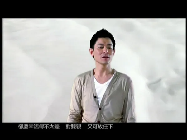 [DVD香港演唱会][刘德华 – 声音 (限量庆功版) 2006][DVD ISO][1.63GB][百度网盘]