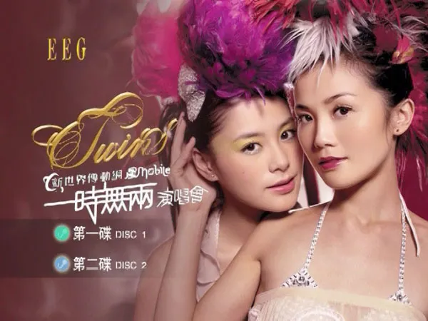 [DVD香港演唱会][Twins – 一时无两演唱会 2006][DVD ISO][7.03GB][百度网盘]
