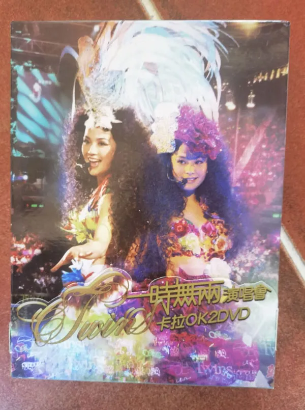 [DVD香港演唱会][Twins – 一时无两演唱会 2006][DVD ISO][7.03GB][百度网盘]