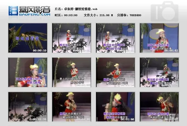 [DVD音乐专辑碟][卓依婷(9岁) – 黄梅调][KTV][DVD-ISO][3.73G][百度网盘]