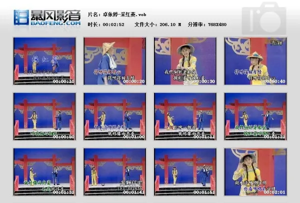 [DVD音乐专辑碟][卓依婷(9岁) – 黄梅调][KTV][DVD-ISO][3.73G][百度网盘]