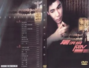屠洪刚MTV精选2DVD-ISO百度网盘资源：KTV必备音乐专辑