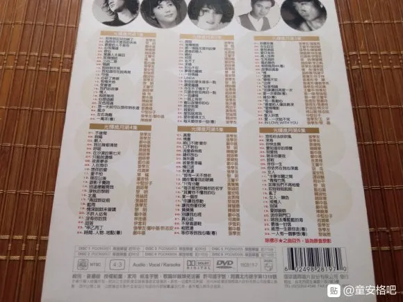 [DVD音乐专辑碟][宝丽金光辉岁月][KTV][6DVD-ISO25.5G][百度网盘]