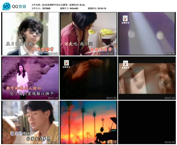 [DVD音乐专辑碟][群星 – 波丽佳音1][2DVDISO][3.62G+3.88G][百度网盘]