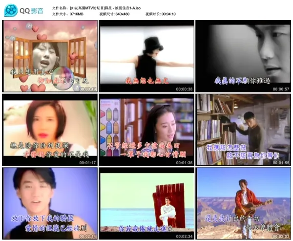 [DVD音乐专辑碟][群星 – 波丽佳音1][2DVDISO][3.62G+3.88G][百度网盘]