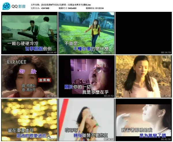 [DVD音乐专辑碟][宝丽金光辉岁月][KTV][6DVD-ISO25.5G][百度网盘]