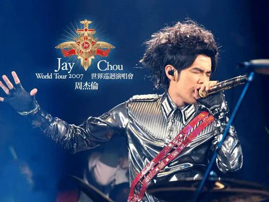 [DVD台湾演唱会][周杰伦 2007 世界巡回演唱会][中国大陆版DVD][JAY 2007 WORLD TOURS LIVE PERFORMANCE][ISO][6.73G][百度网盘]