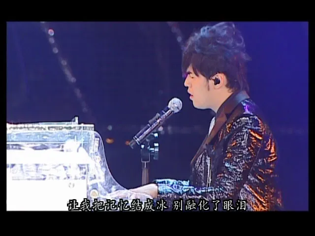 [DVD台湾演唱会][周杰伦 2007 世界巡回演唱会][中国大陆版DVD][JAY 2007 WORLD TOURS LIVE PERFORMANCE][ISO][6.73G][百度网盘]