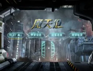 2013周杰伦魔天伦台北演唱会中国大陆发行版DVD ISO 7.32G 百度网盘资源