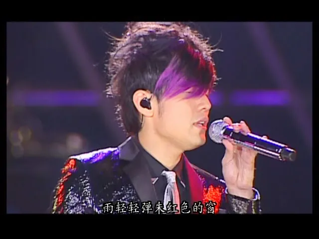 [DVD台湾演唱会][周杰伦 2007 世界巡回演唱会][中国大陆版DVD][JAY 2007 WORLD TOURS LIVE PERFORMANCE][ISO][6.73G][百度网盘]
