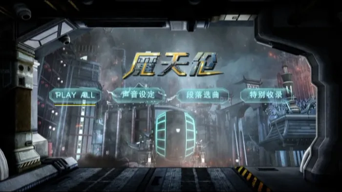 [DVD台湾演唱会][周杰伦 2013 魔天伦台北演唱会][中国大陆发行版][Jay Chou 2013 OPUS JAY WORLD TOUR 2013][DVD ISO][7.32G][百度网盘]