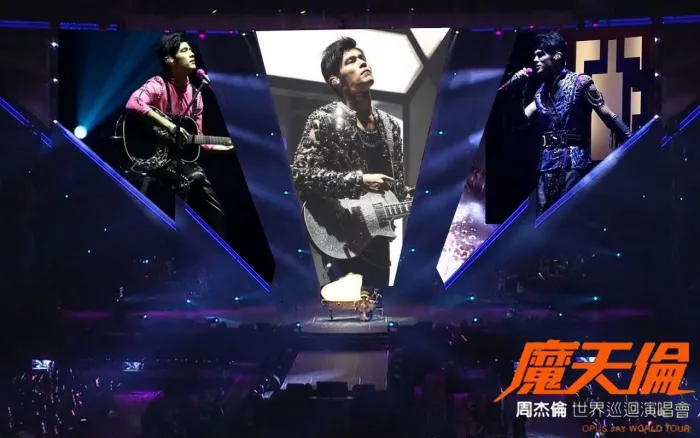[DVD台湾演唱会][周杰伦 2013 魔天伦台北演唱会][中国大陆发行版][Jay Chou 2013 OPUS JAY WORLD TOUR 2013][DVD ISO][7.32G][百度网盘]