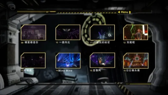 [DVD台湾演唱会][周杰伦 2013 魔天伦台北演唱会][中国大陆发行版][Jay Chou 2013 OPUS JAY WORLD TOUR 2013][DVD ISO][7.32G][百度网盘]