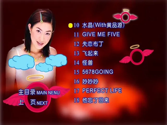[DVD台湾演唱会][徐怀钰 – 南港101钰想天开胜唱会][DVD ISO][3.99GB][百度网盘]